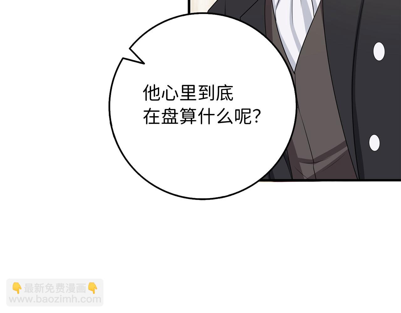 第33话 眼光独到125