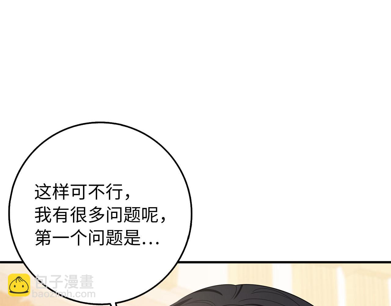 第33话 眼光独到128