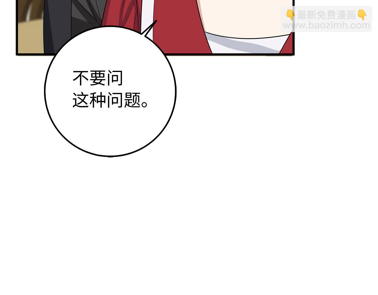 第33话 眼光独到133