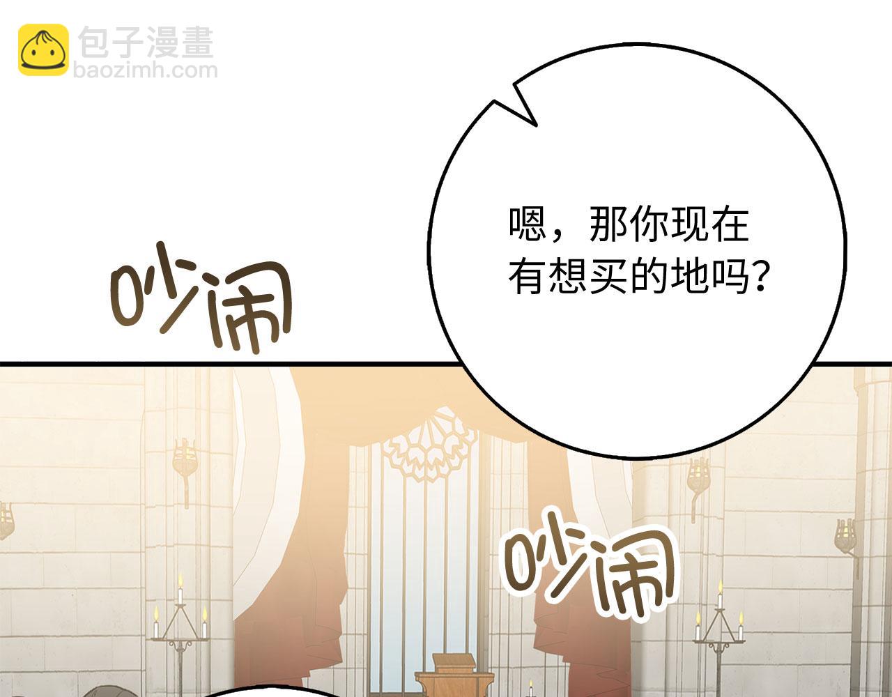 第33话 眼光独到134
