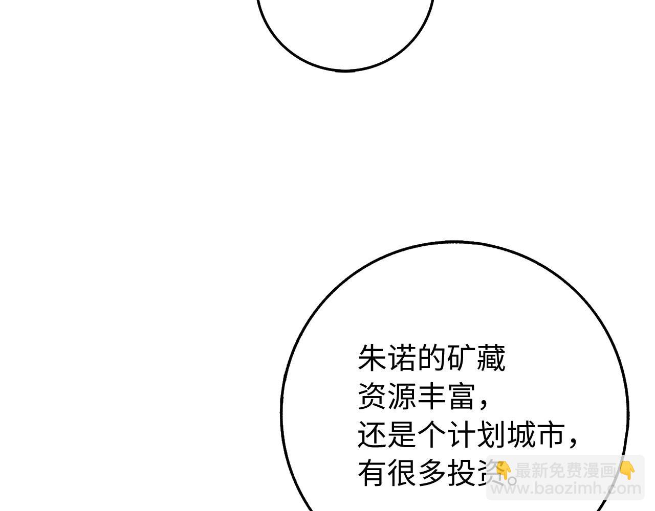第33话 眼光独到136