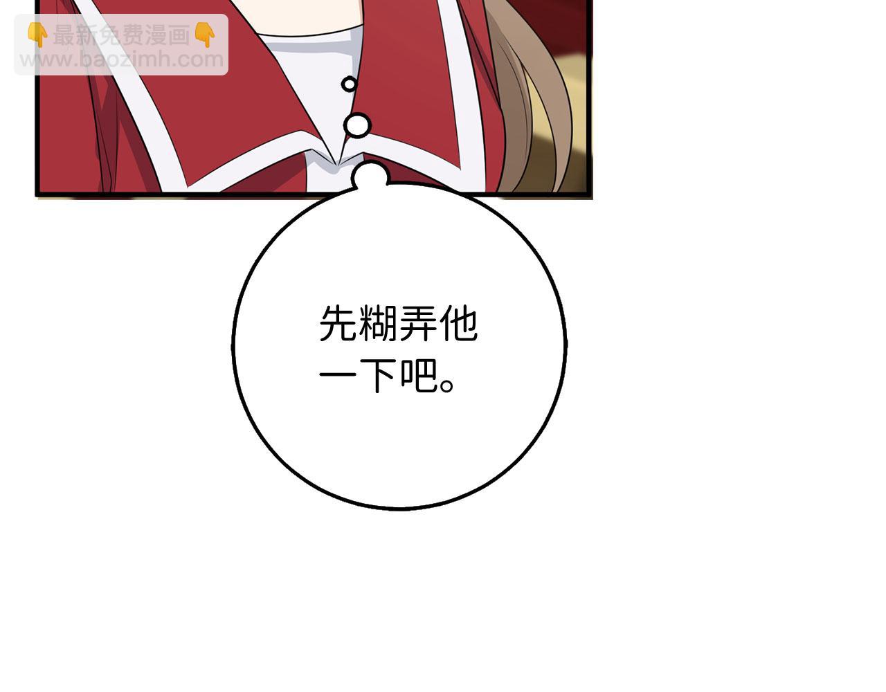 第33话 眼光独到138