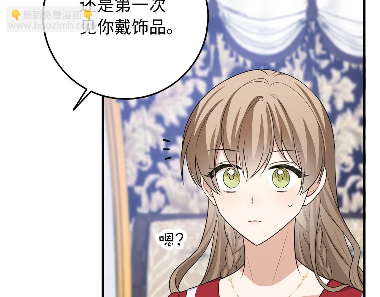 第33话 眼光独到14