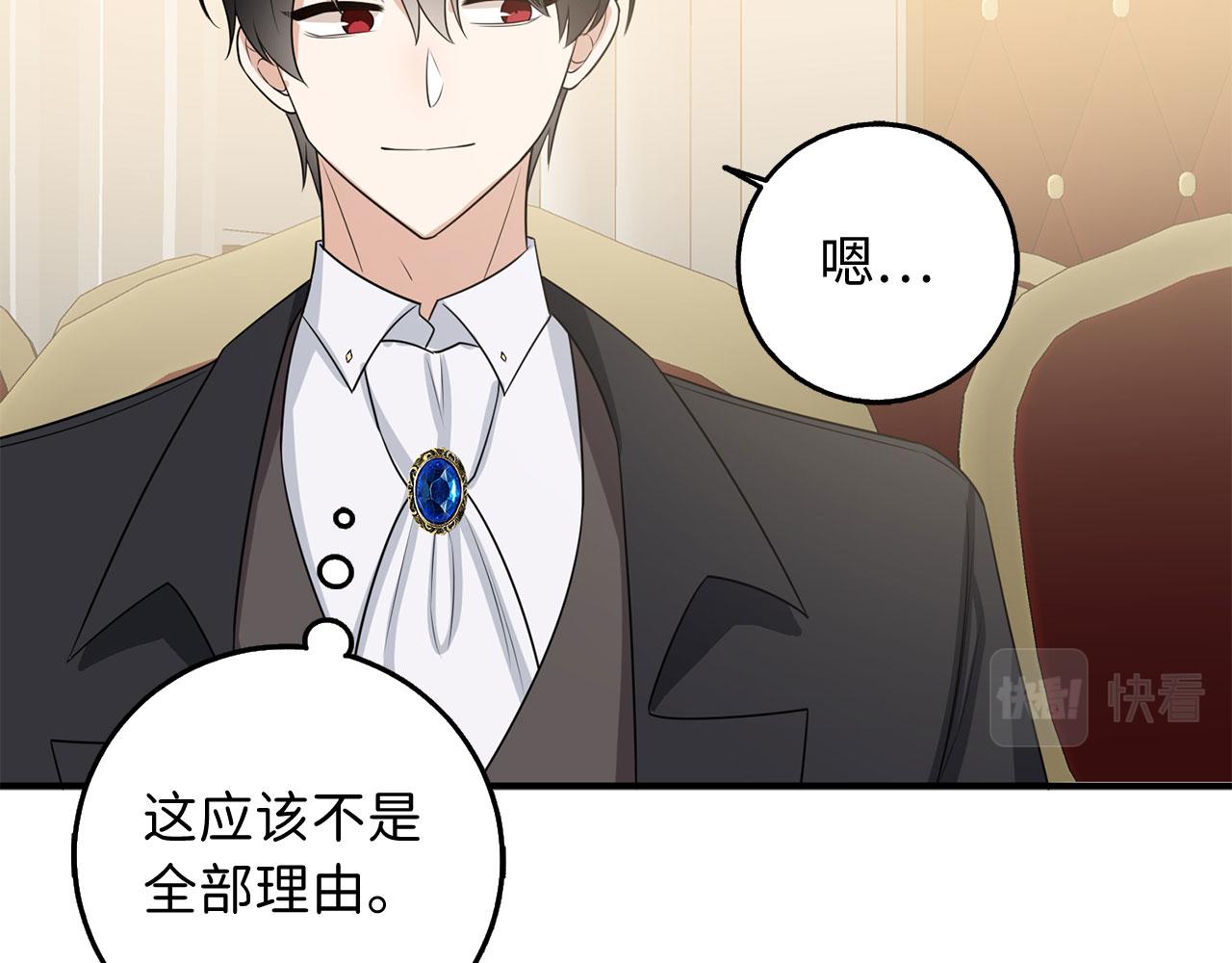 第33话 眼光独到140