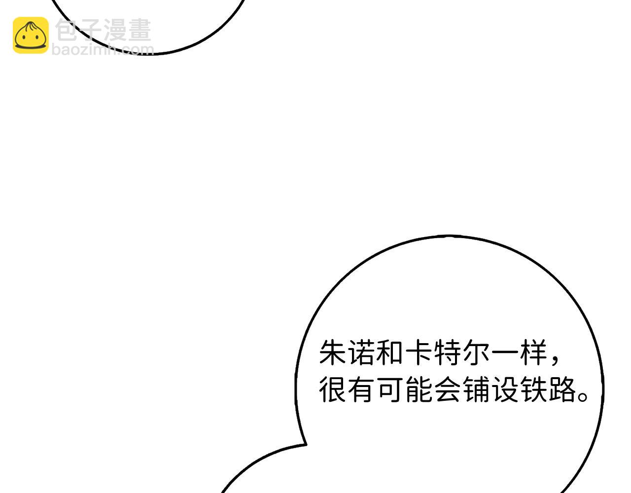 第33话 眼光独到141