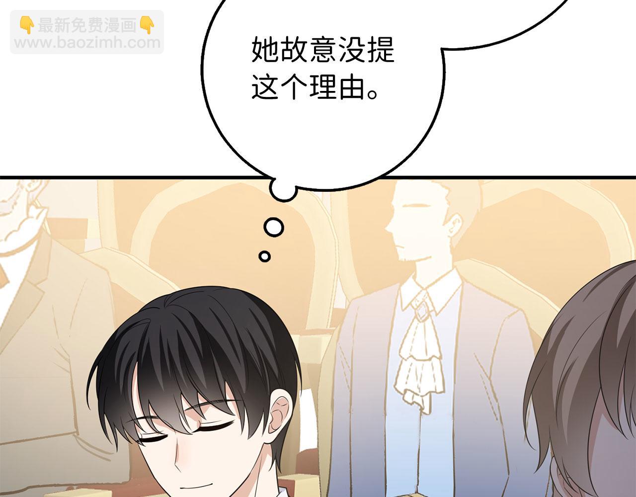 第33话 眼光独到142