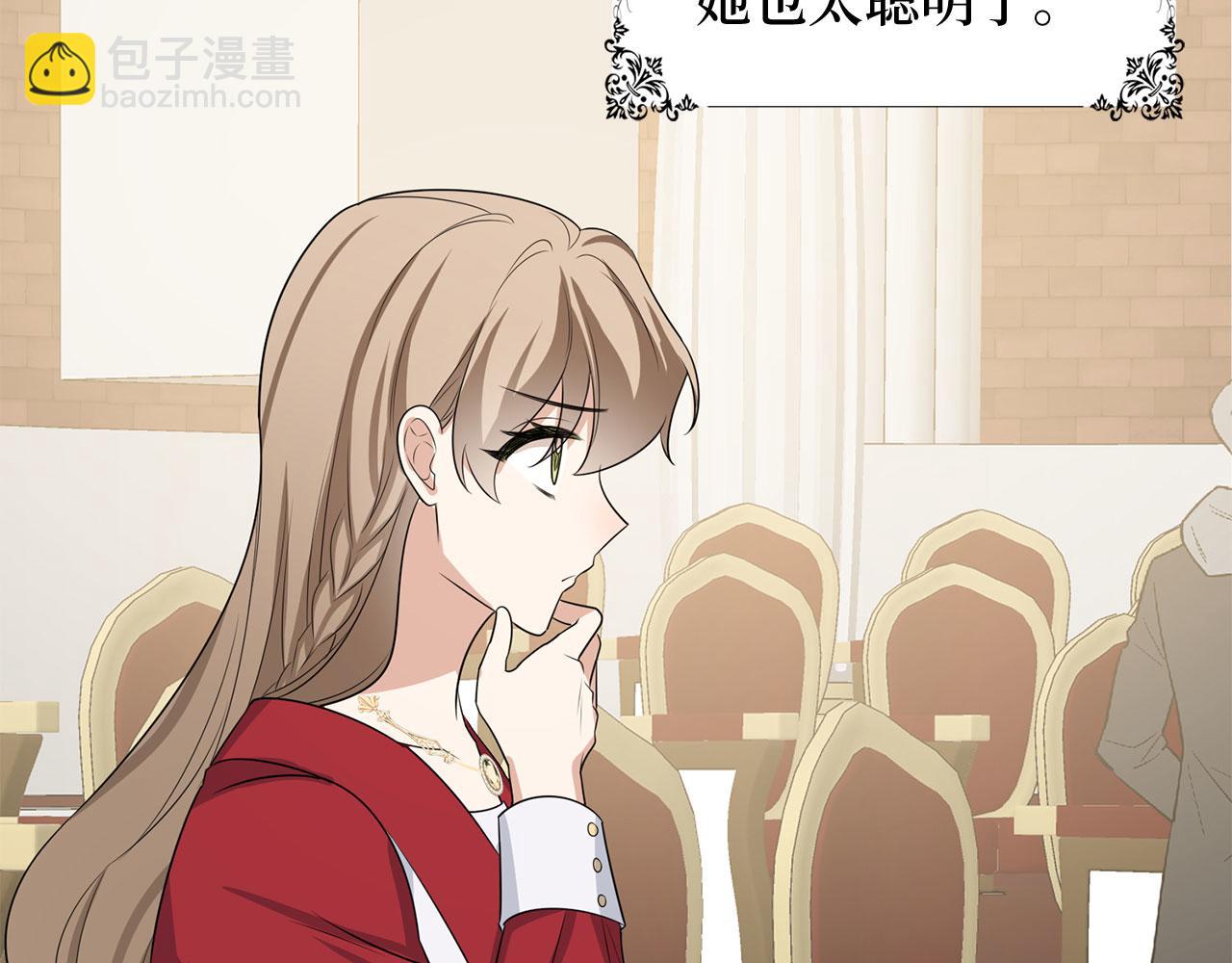 第33话 眼光独到147