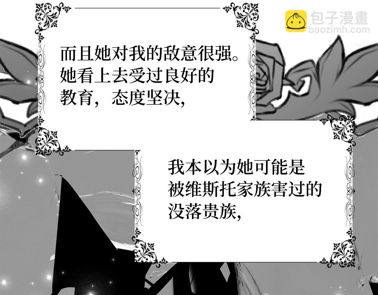 第33话 眼光独到149