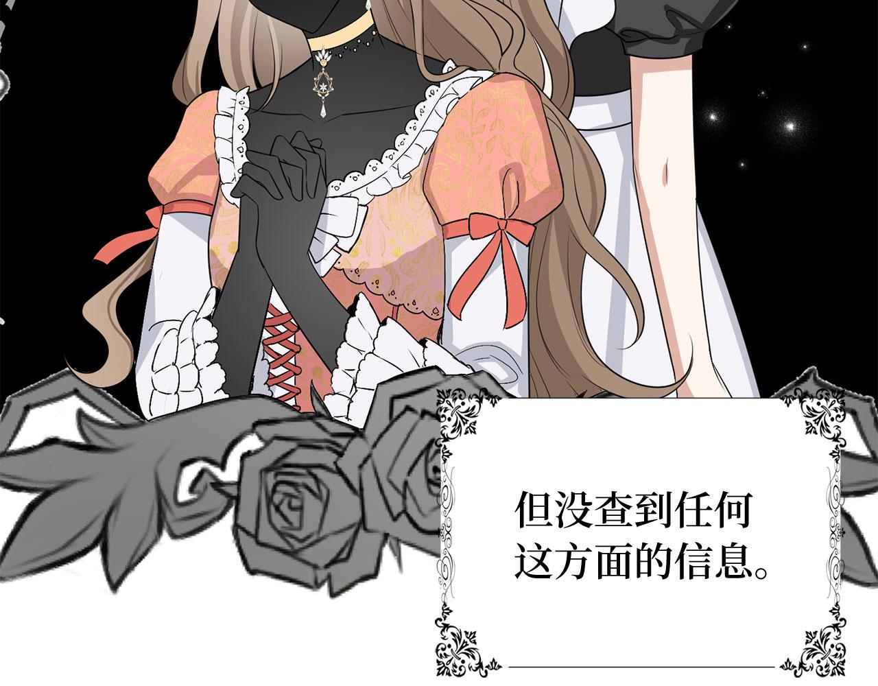 第33话 眼光独到151