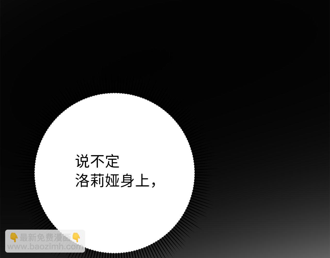 第33话 眼光独到157