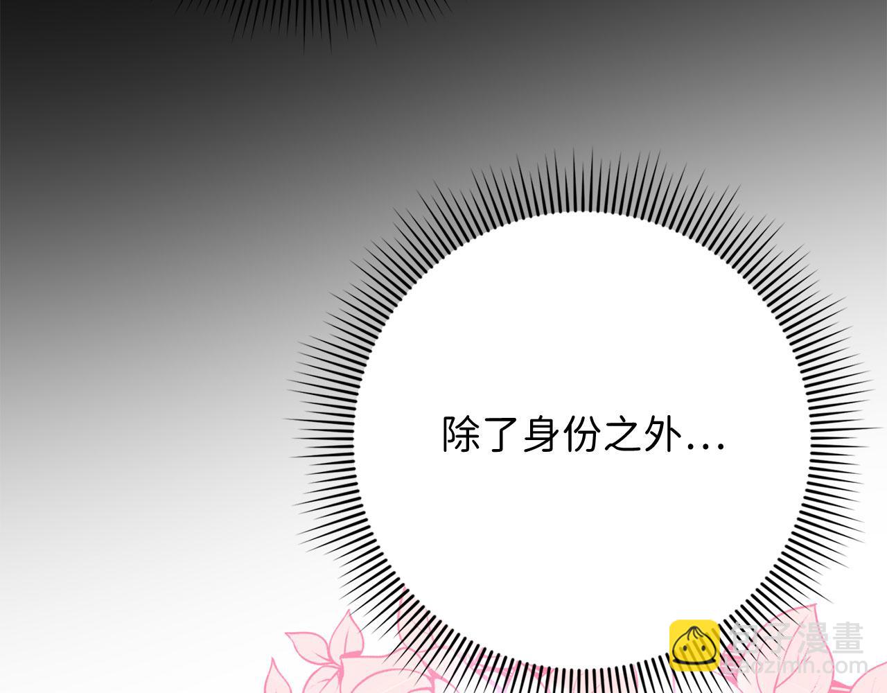 第33话 眼光独到162