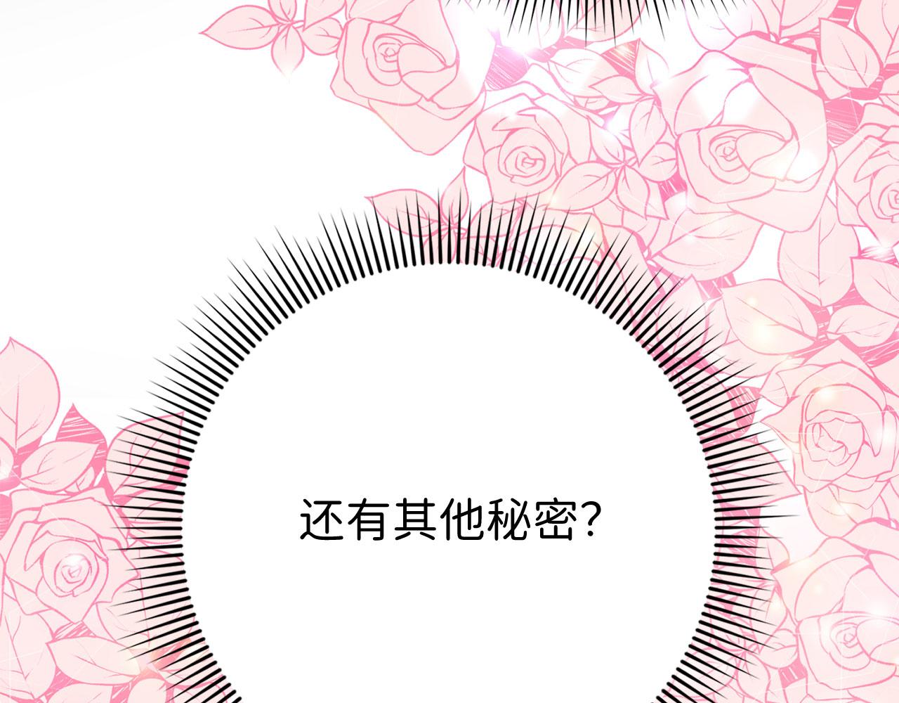 第33话 眼光独到163