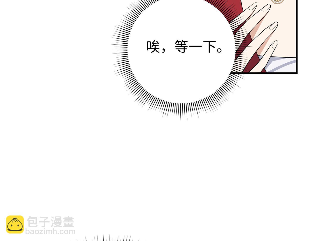 第33话 眼光独到18