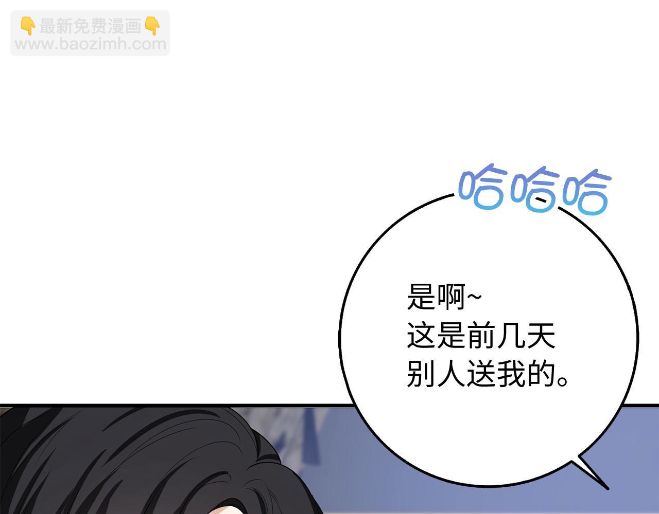 第33话 眼光独到24