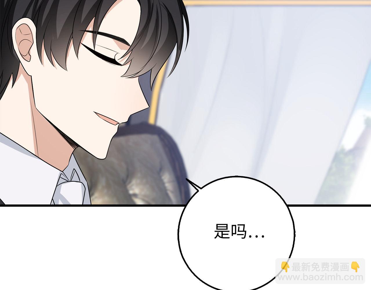 第33话 眼光独到25