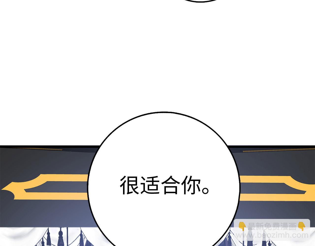 第33话 眼光独到26