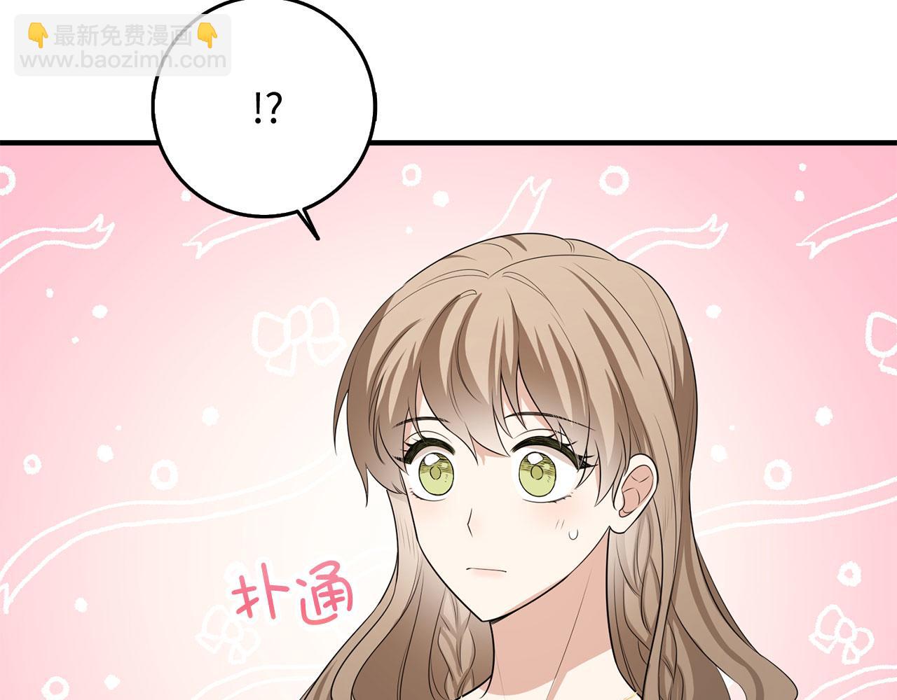 第33话 眼光独到29