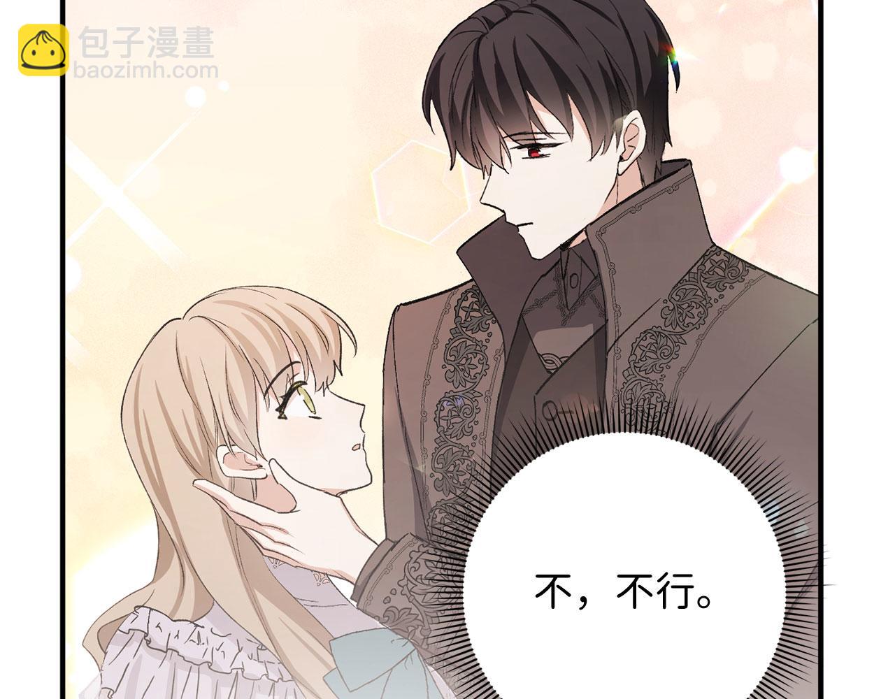 第33话 眼光独到31