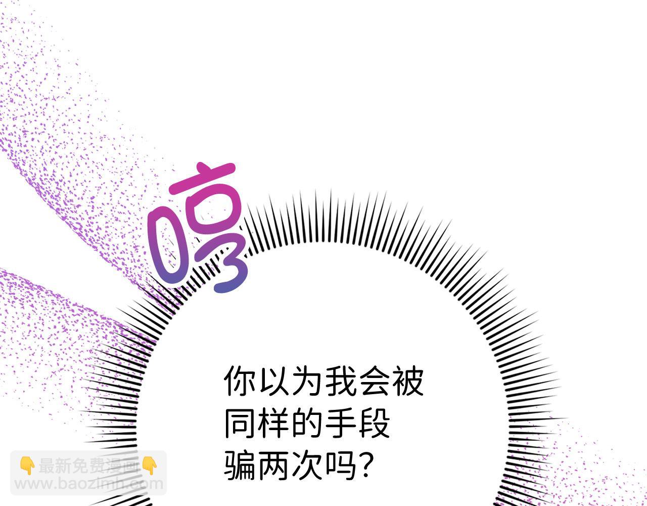 第33话 眼光独到33