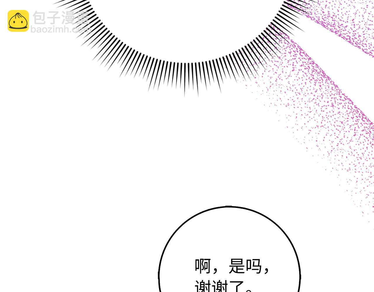 第33话 眼光独到34