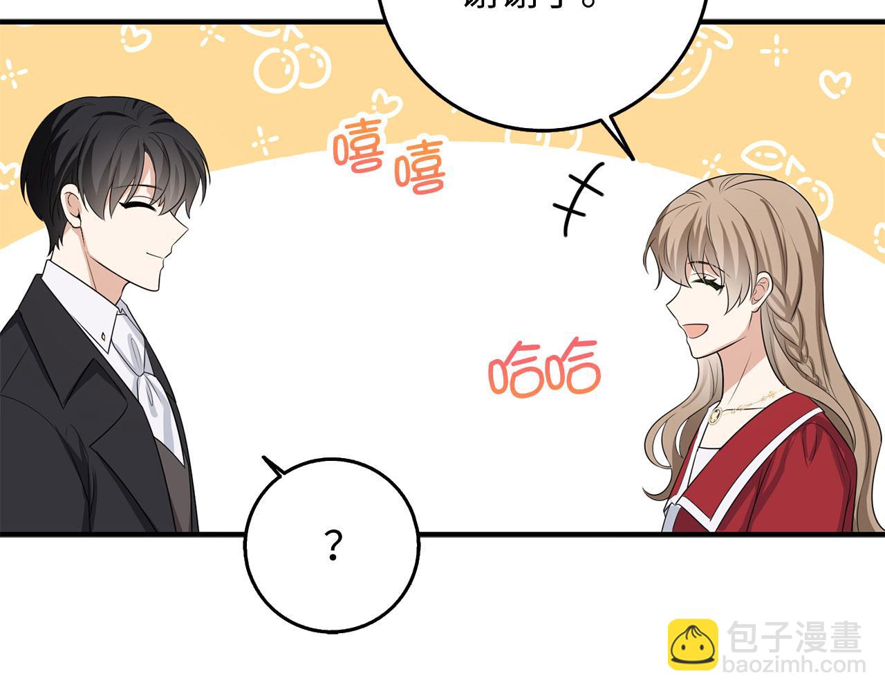 第33话 眼光独到35
