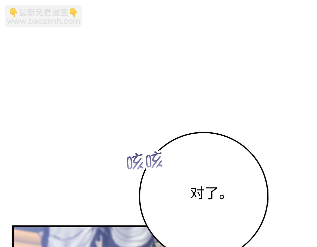 第33话 眼光独到36