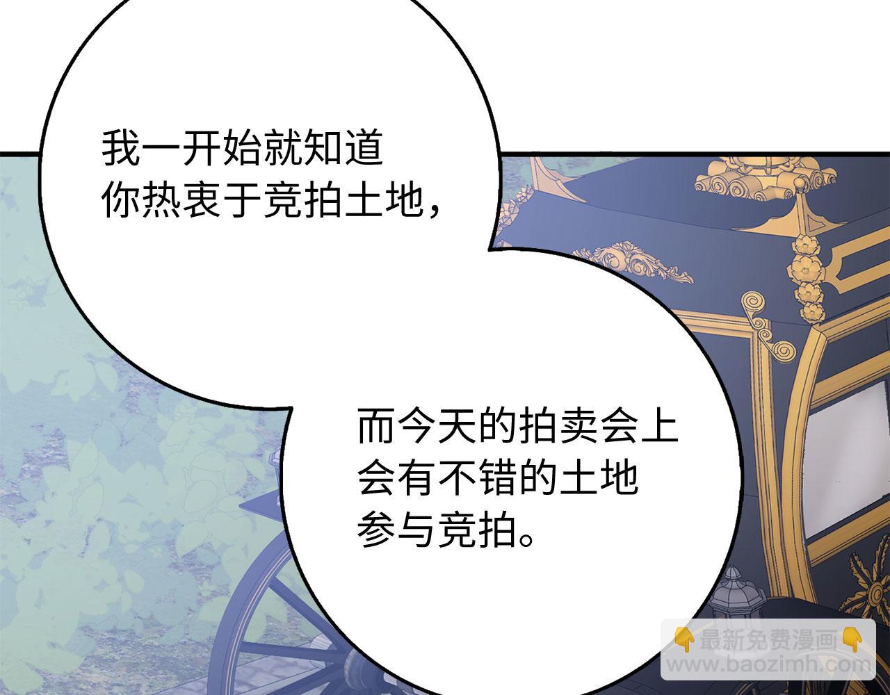 第33话 眼光独到46