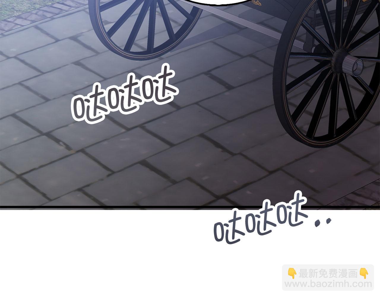第33话 眼光独到51