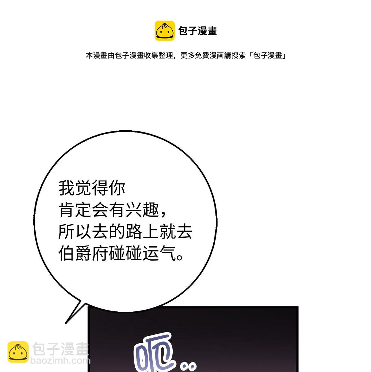 第33话 眼光独到53