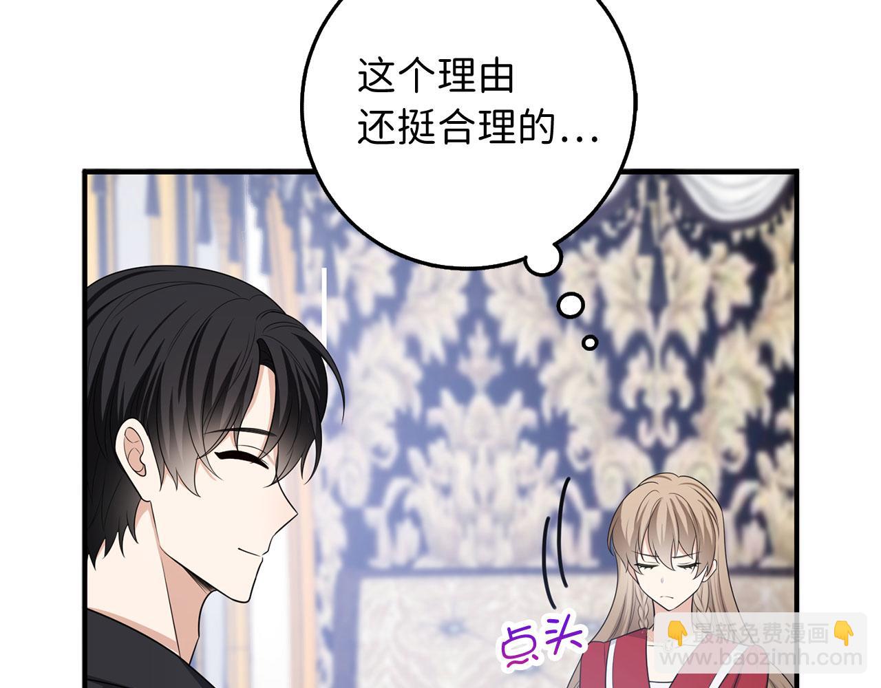 第33话 眼光独到55