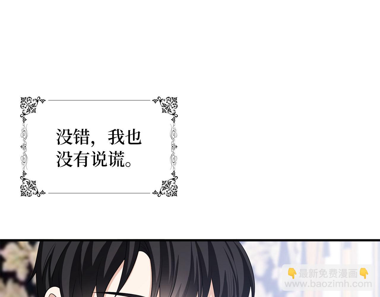 第33话 眼光独到57
