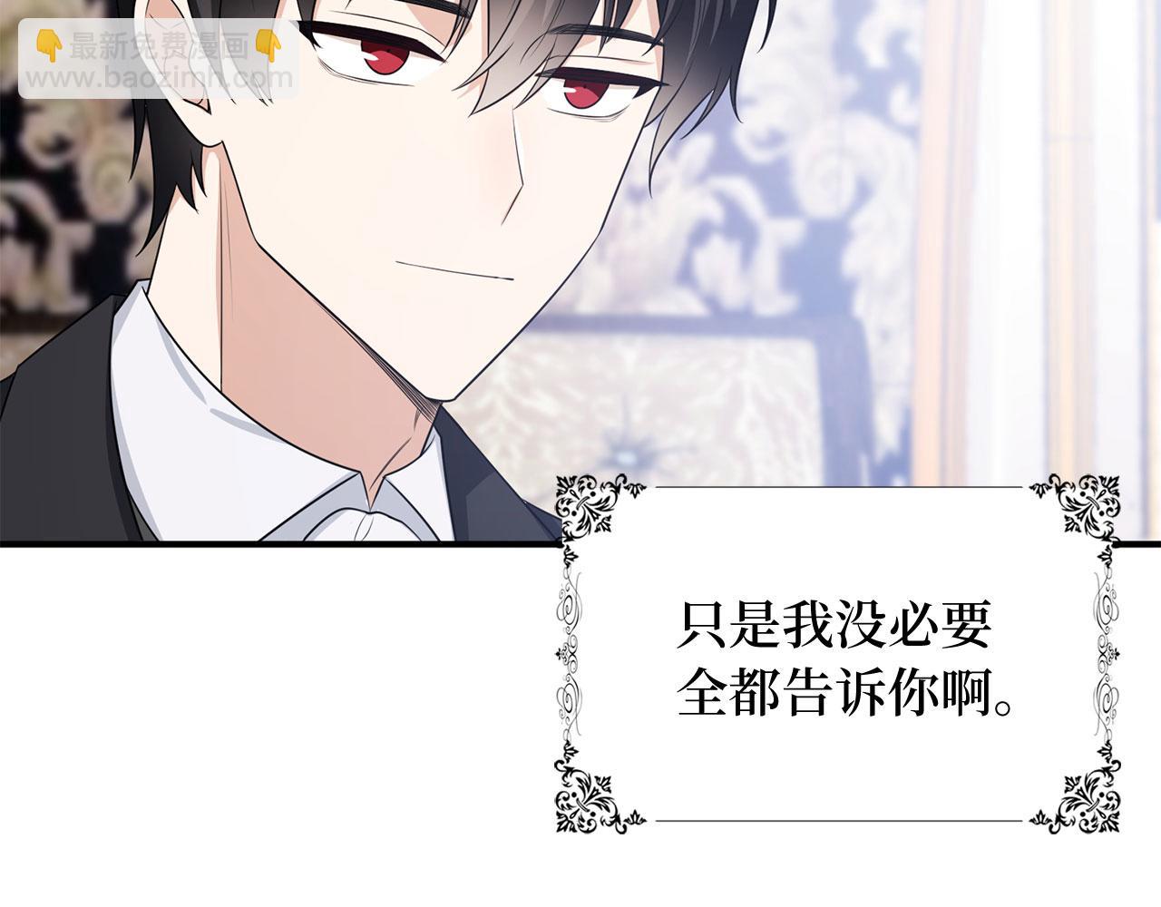 第33话 眼光独到58