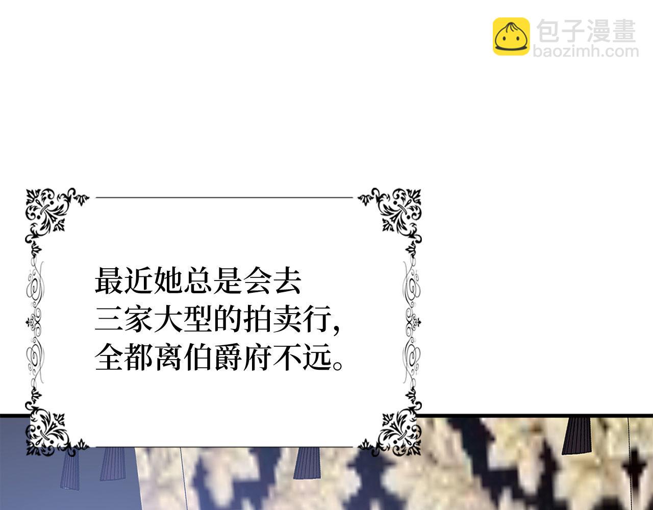 第33话 眼光独到59