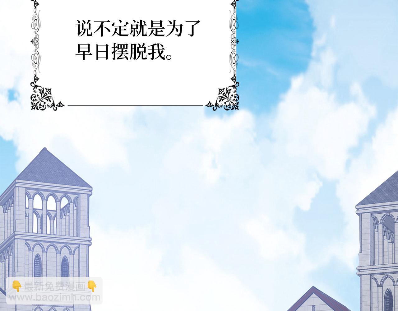 第33话 眼光独到64