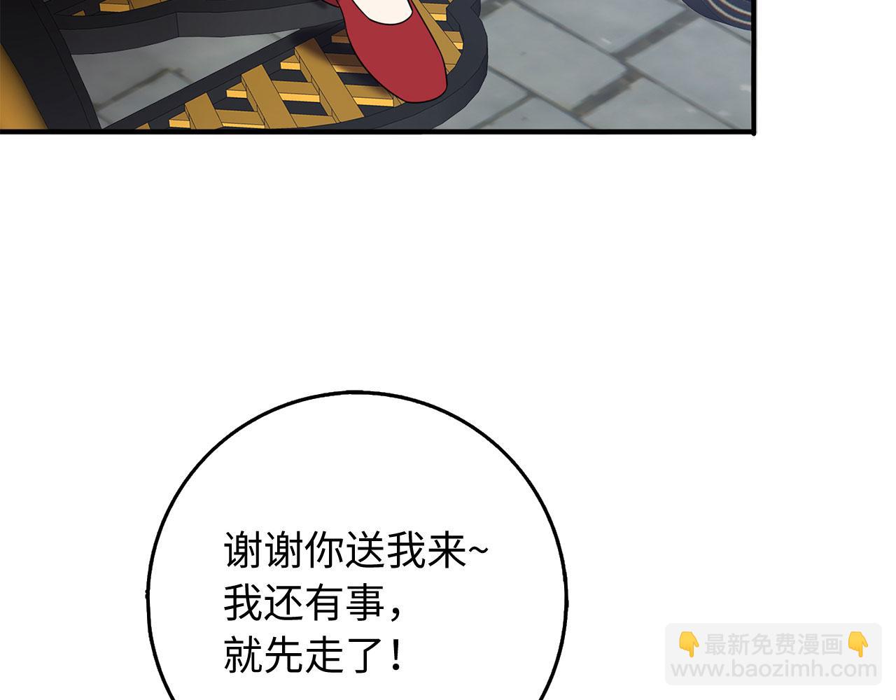 第33话 眼光独到67