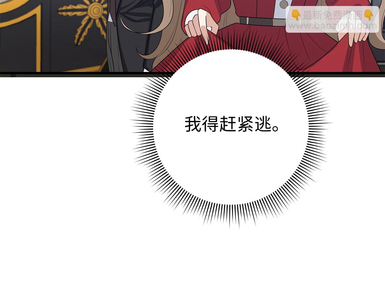第33话 眼光独到69