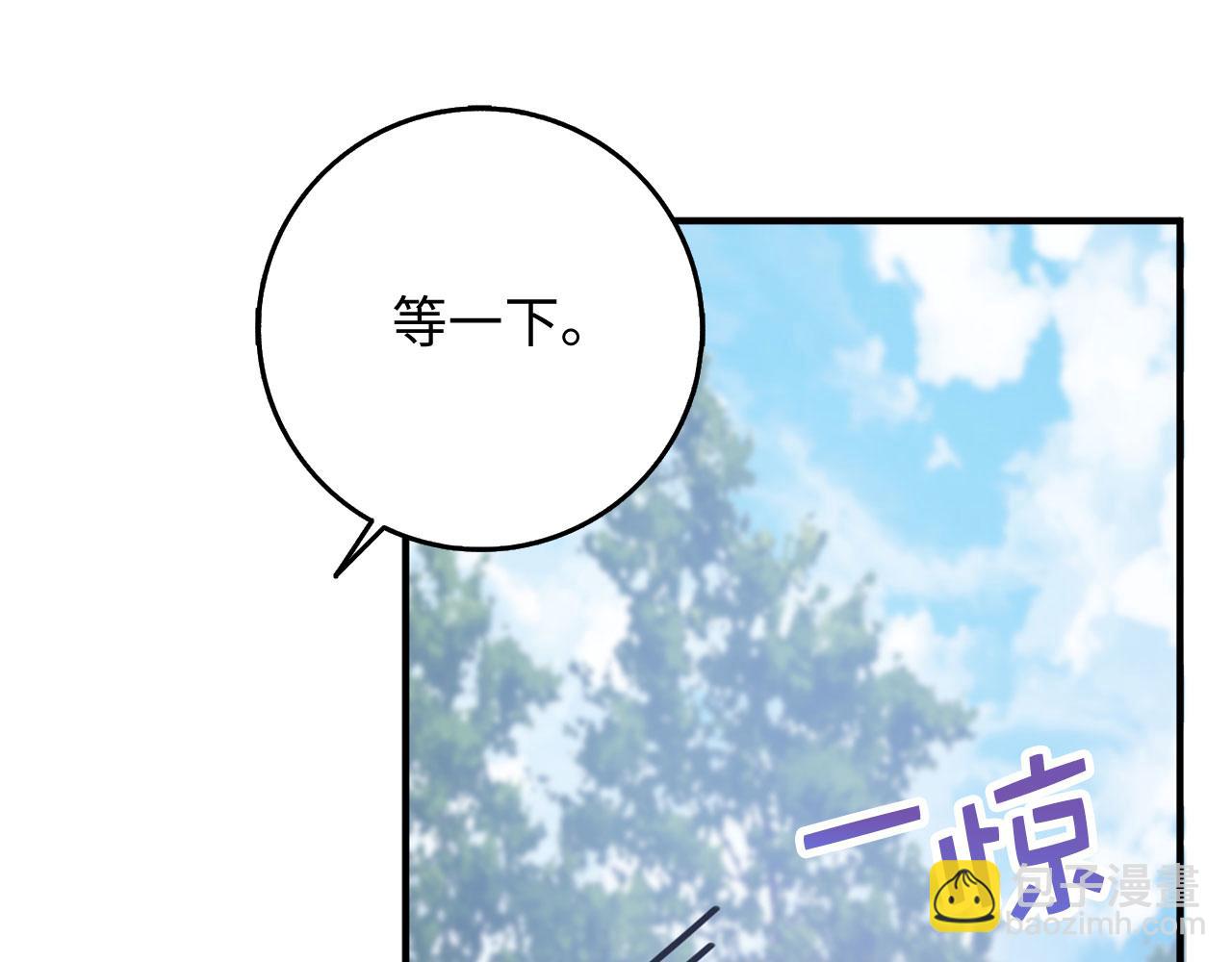 第33话 眼光独到70