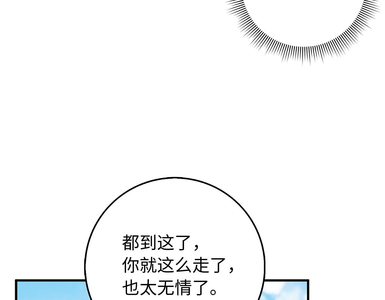 第33话 眼光独到72