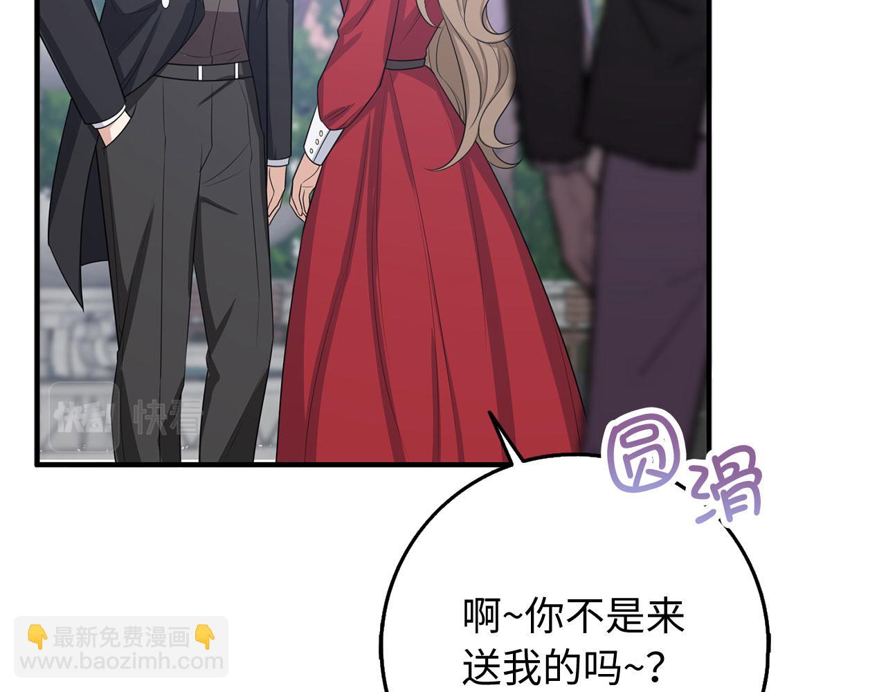第33话 眼光独到74