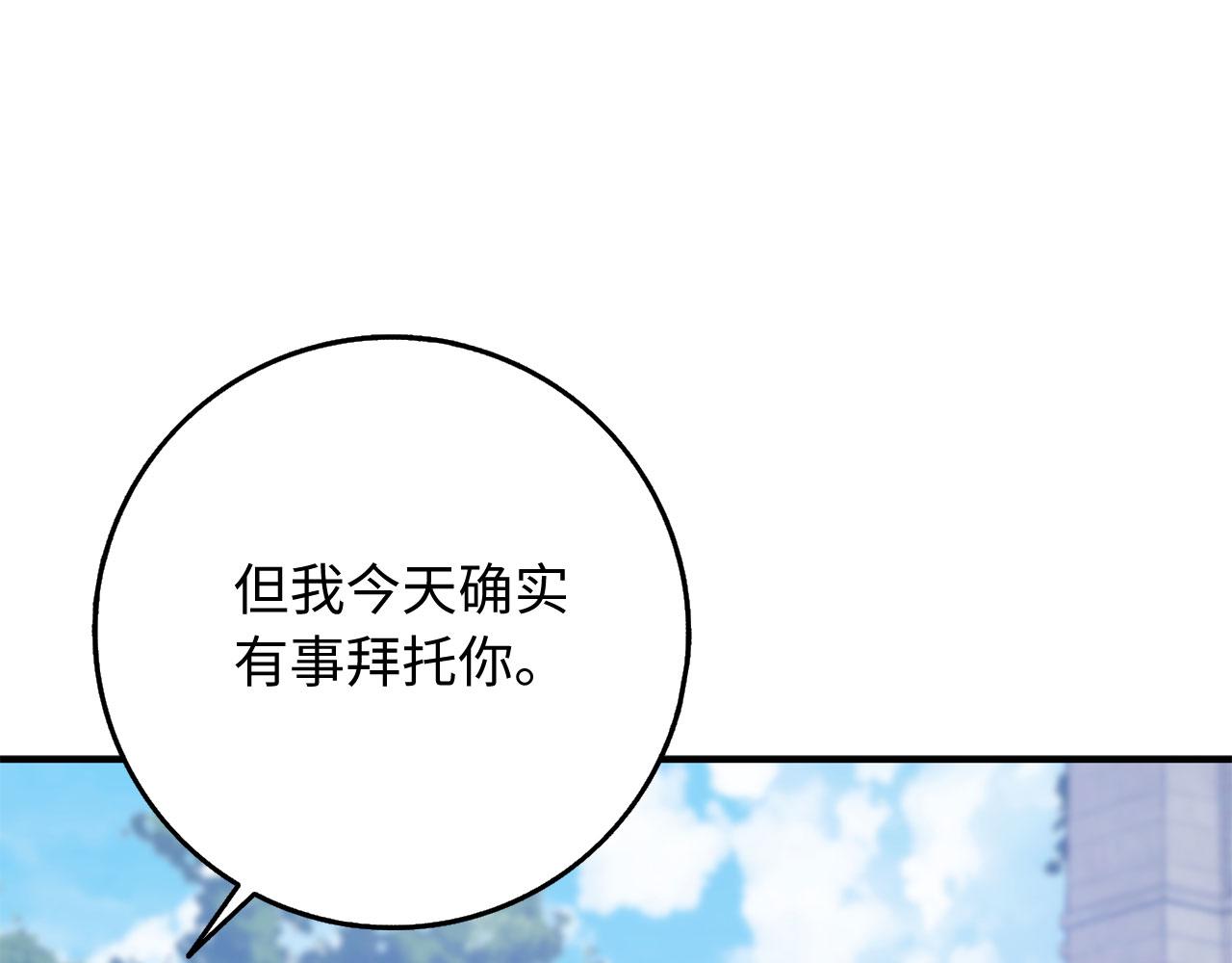 第33话 眼光独到78