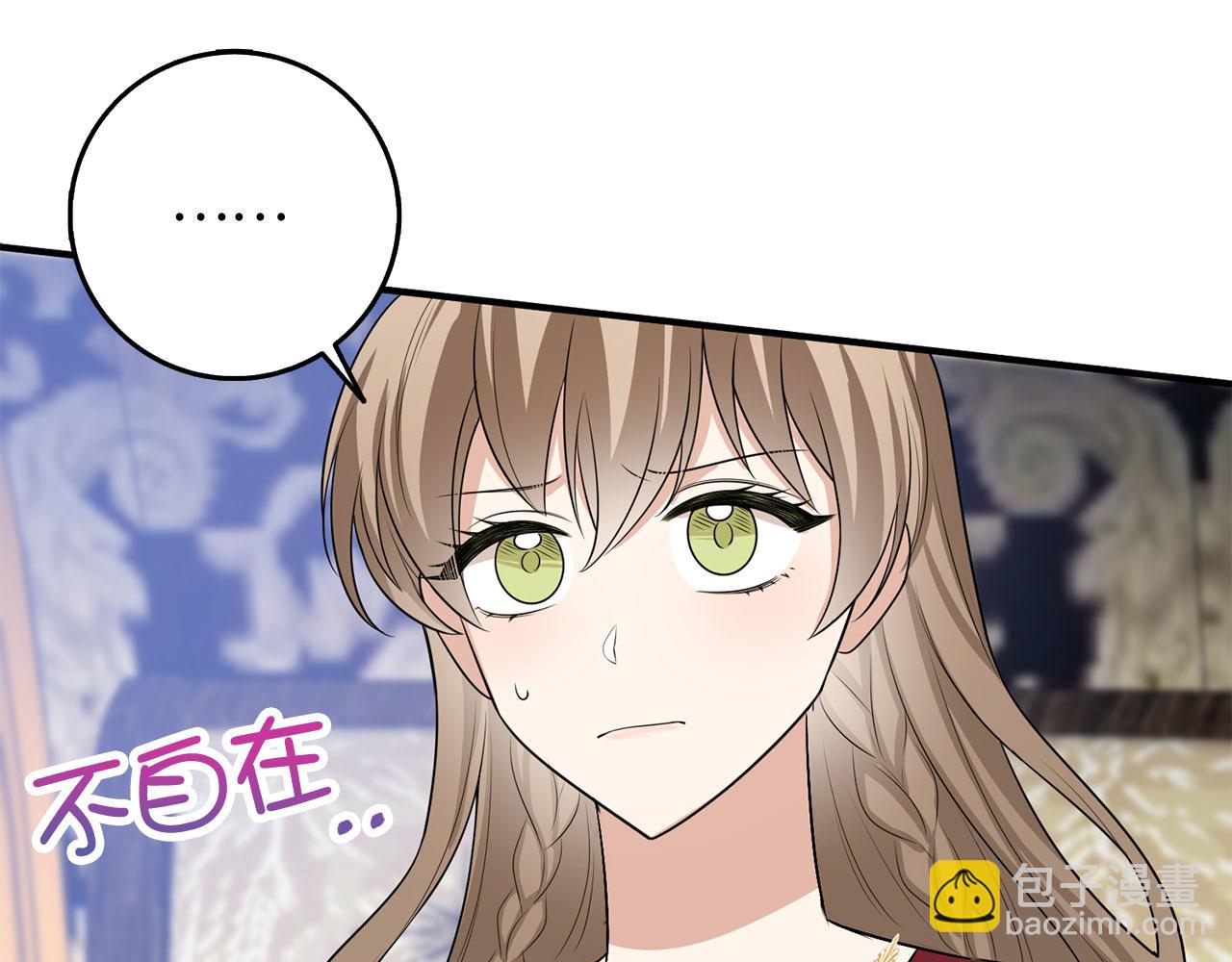 第33话 眼光独到8