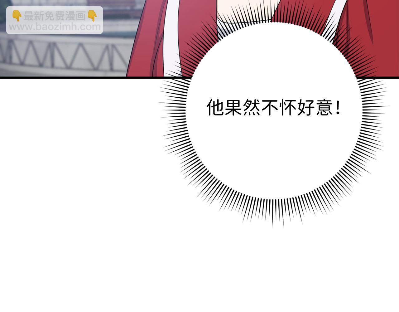 第33话 眼光独到80