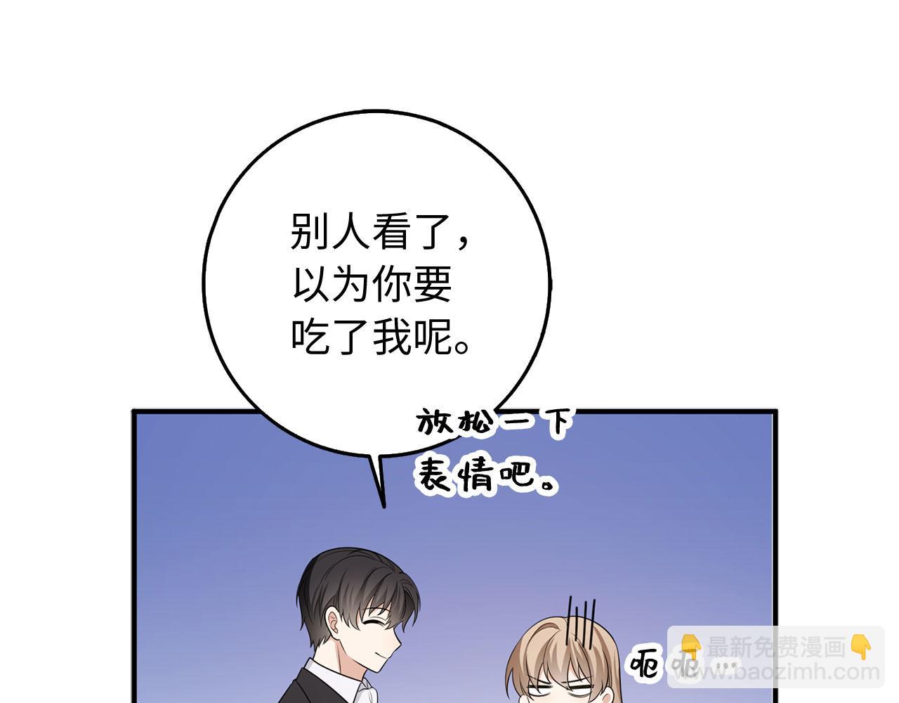 第33话 眼光独到81