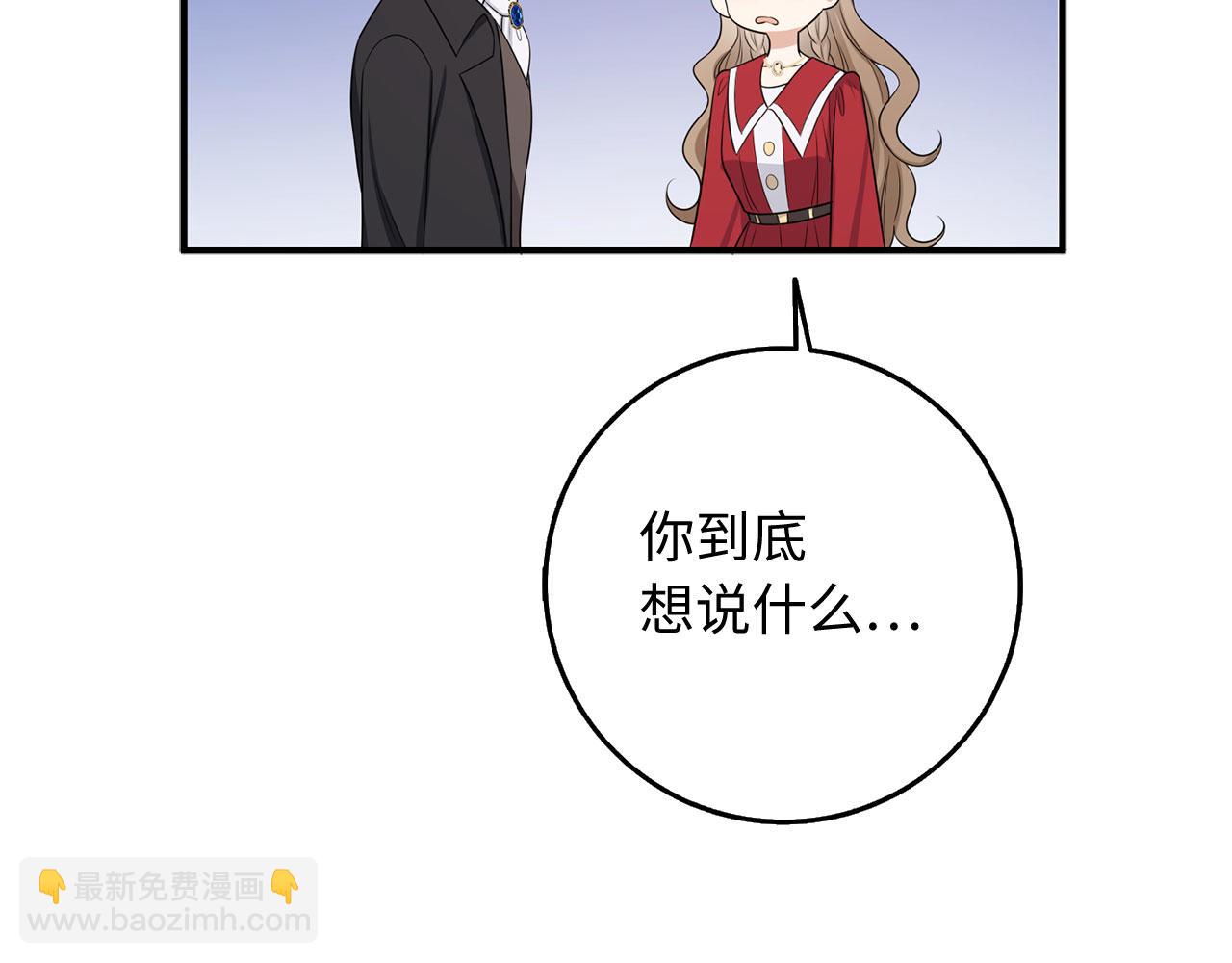 第33话 眼光独到82