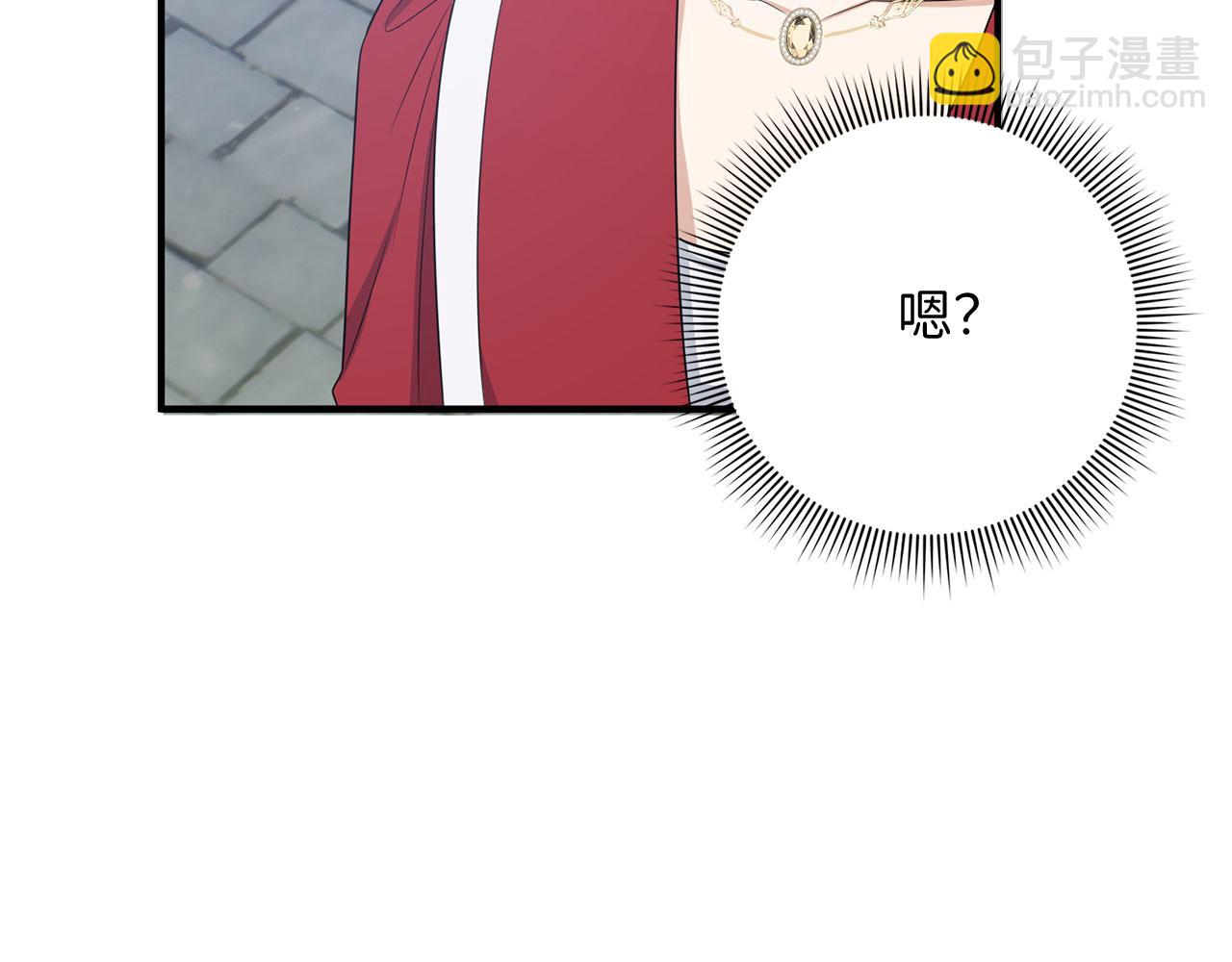 第33话 眼光独到85