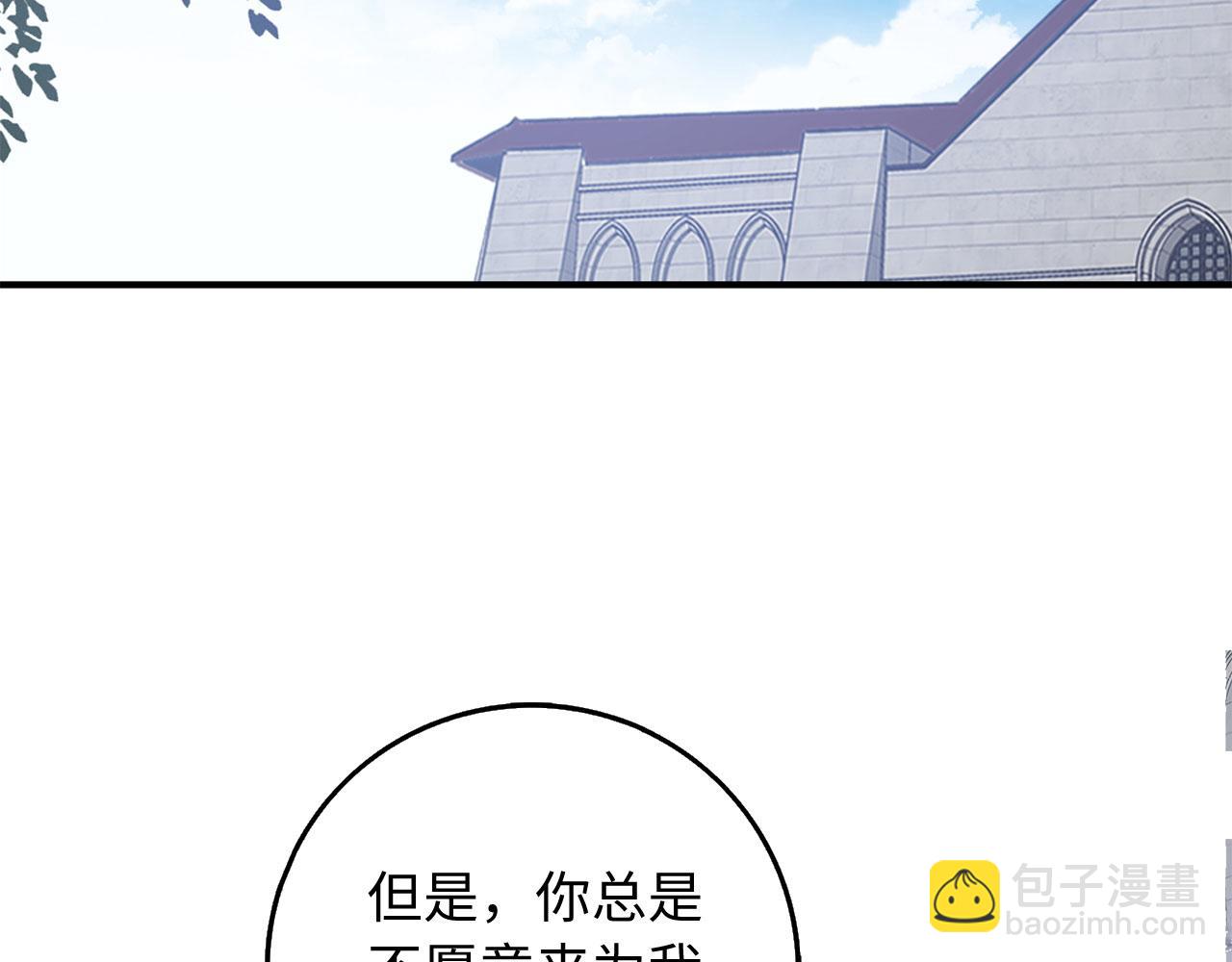 第33话 眼光独到87