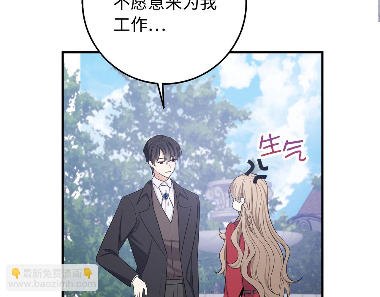 第33话 眼光独到88