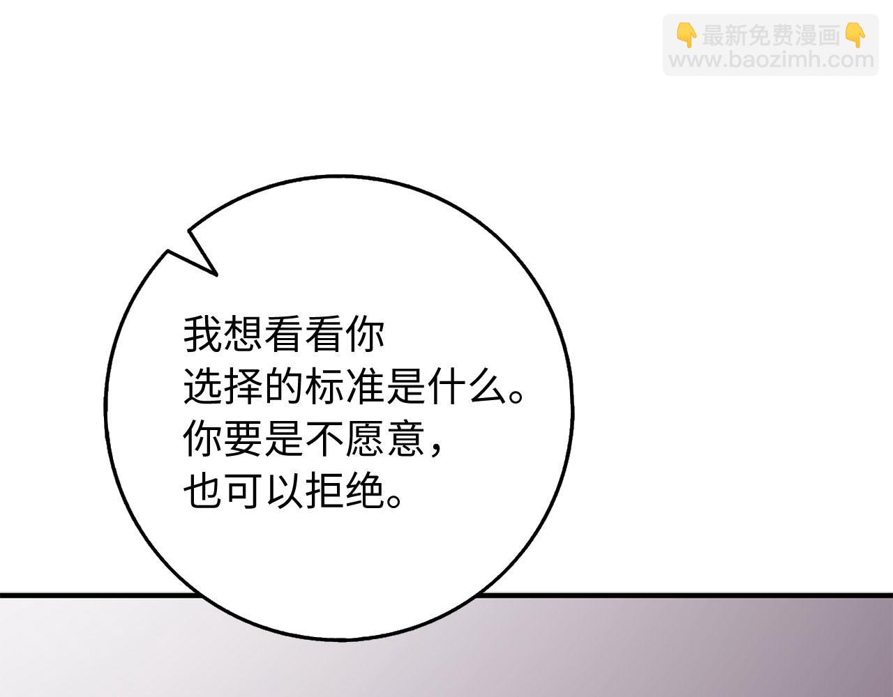 第33话 眼光独到95