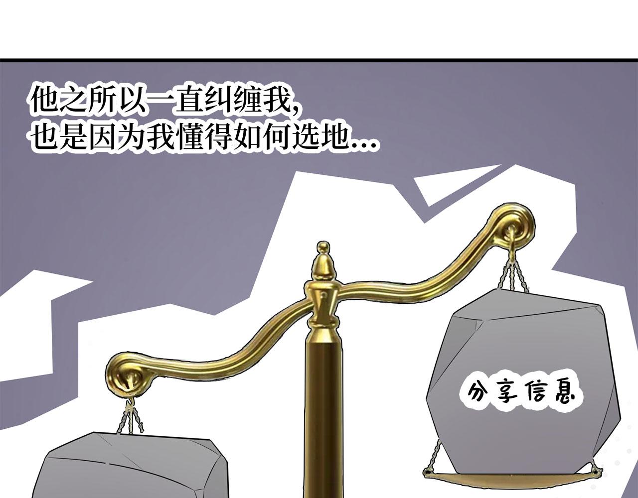 第33话 眼光独到99
