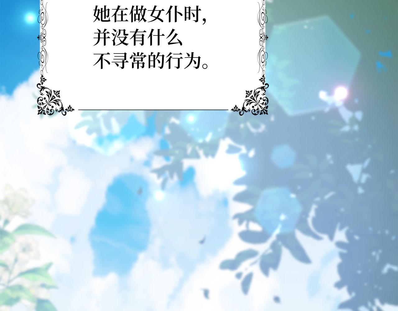 第34话 成功拍卖10